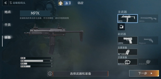 Area F2沼泽攻略