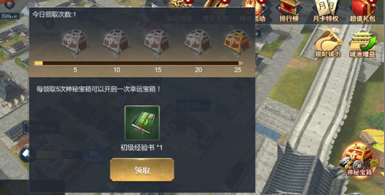王朝崛起